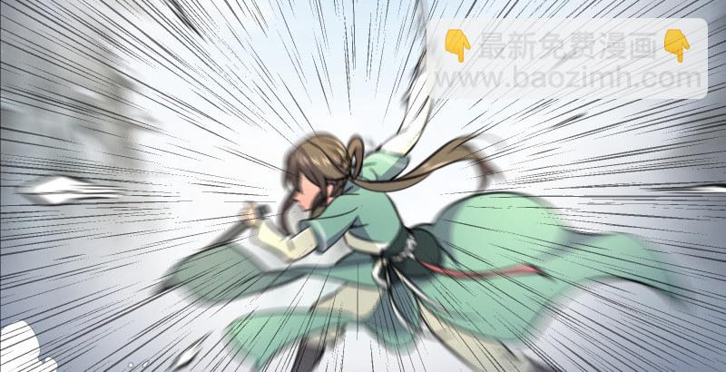 笑傲江湖 - 第四十七話 師姐教你(2/3) - 3