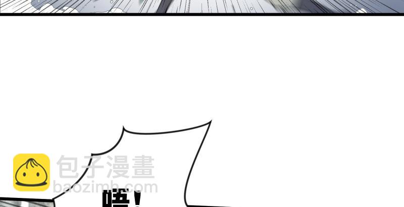 笑傲江湖 - 第四十七話 師姐教你(2/3) - 4