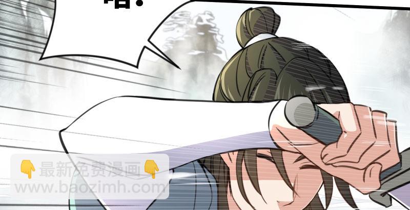 笑傲江湖 - 第四十七話 師姐教你(2/3) - 5