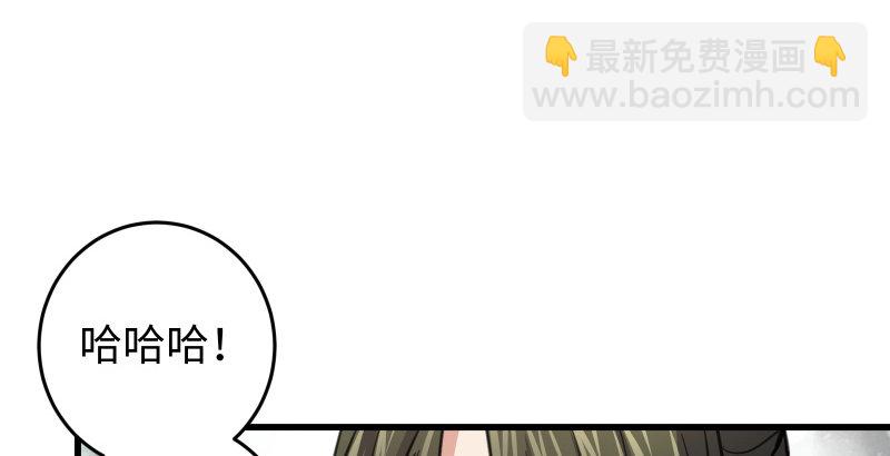 笑傲江湖 - 第四十七話 師姐教你(2/3) - 7