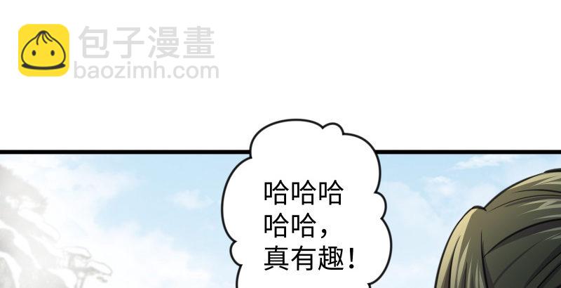 笑傲江湖 - 第四十七話 師姐教你(2/3) - 1