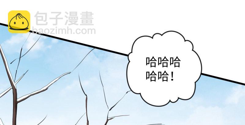 笑傲江湖 - 第四十七話 師姐教你(2/3) - 4