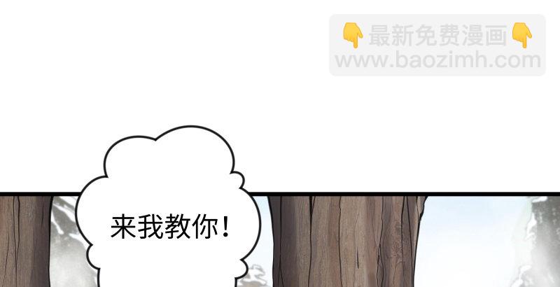 笑傲江湖 - 第四十七話 師姐教你(2/3) - 6