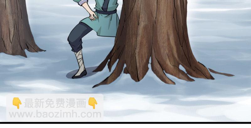 笑傲江湖 - 第四十七話 師姐教你(2/3) - 8