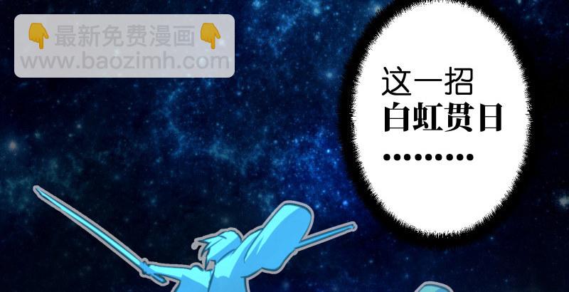 笑傲江湖 - 第四十七話 師姐教你(1/3) - 1