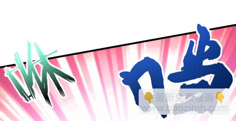 笑傲江湖 - 第四十七話 師姐教你(2/3) - 3