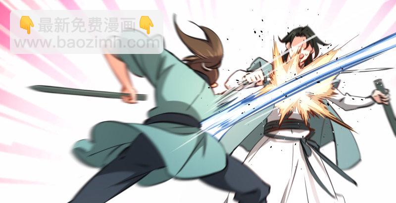 笑傲江湖 - 第四十七話 師姐教你(2/3) - 4