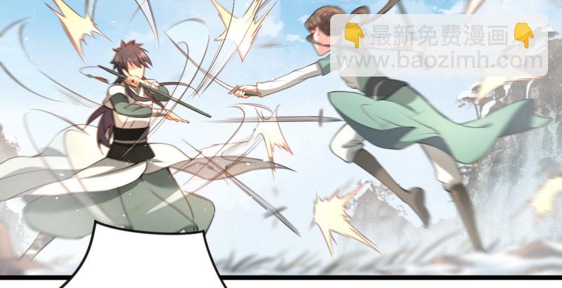 笑傲江湖 - 第四十九話 碧水沉(3/3) - 2