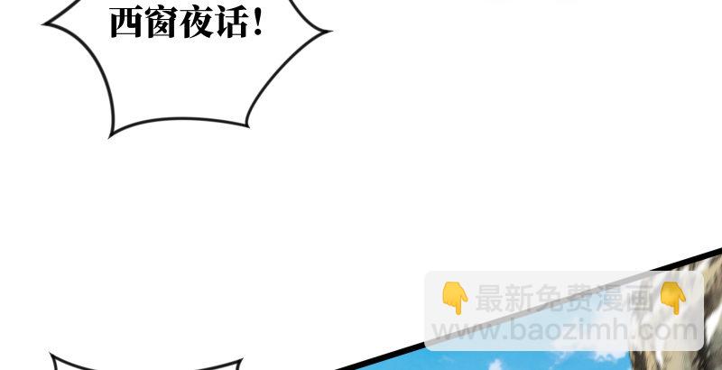 笑傲江湖 - 第四十九話 碧水沉(3/3) - 3