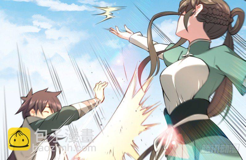 笑傲江湖 - 第四十九話 碧水沉(3/3) - 1