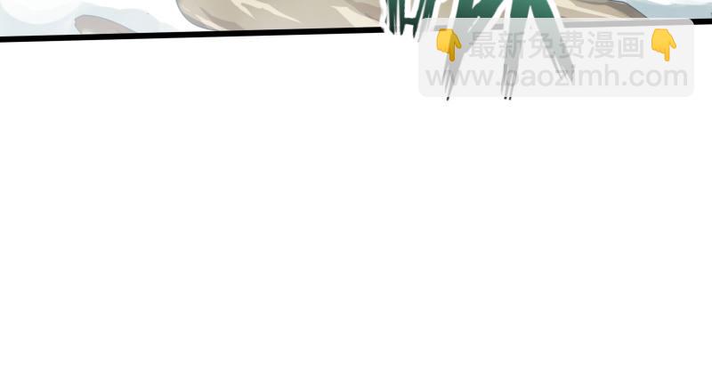 笑傲江湖 - 第四十九話 碧水沉(3/3) - 5