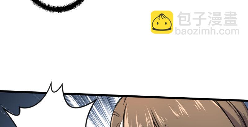 笑傲江湖 - 第四十九話 碧水沉(3/3) - 2