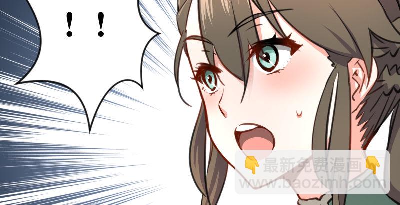 笑傲江湖 - 第四十九話 碧水沉(3/3) - 3