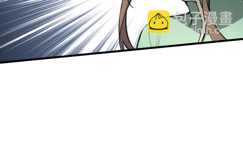 笑傲江湖 - 第四十九話 碧水沉(3/3) - 4