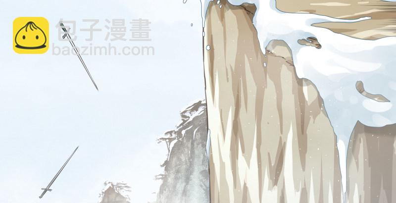 笑傲江湖 - 第四十九話 碧水沉(3/3) - 1