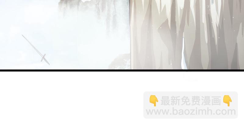 笑傲江湖 - 第四十九話 碧水沉(3/3) - 2