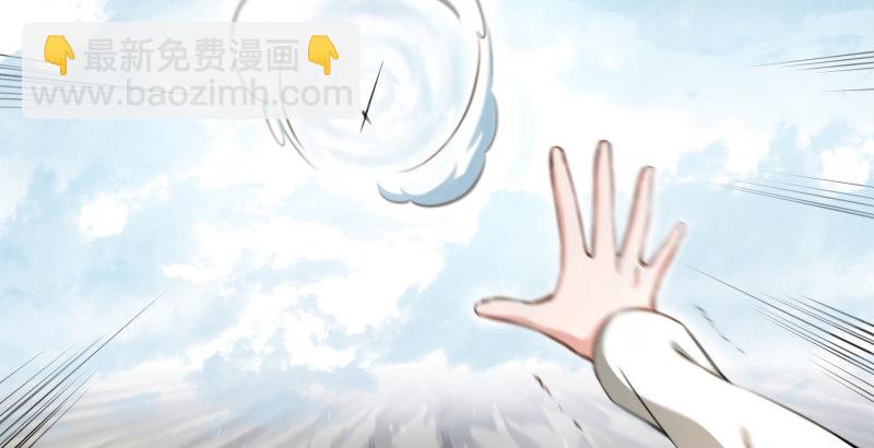 笑傲江湖 - 第四十九話 碧水沉(3/3) - 4