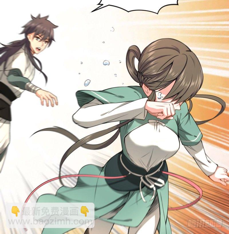 笑傲江湖 - 第四十九話 碧水沉(3/3) - 5