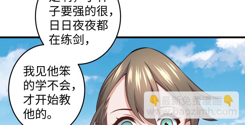 笑傲江湖 - 第四十九話 碧水沉(1/3) - 5