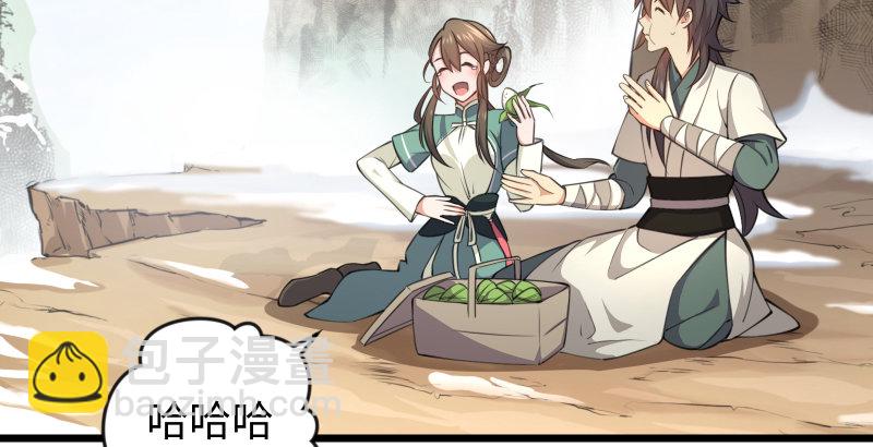 笑傲江湖 - 第四十九話 碧水沉(1/3) - 4