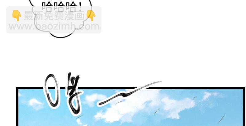 笑傲江湖 - 第四十九話 碧水沉(1/3) - 5