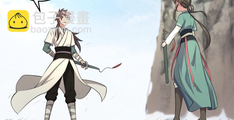 笑傲江湖 - 第四十九話 碧水沉(1/3) - 8