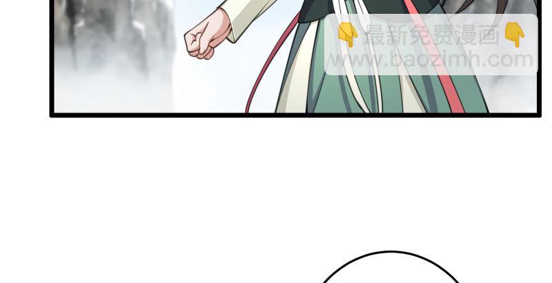 笑傲江湖 - 第四十九話 碧水沉(1/3) - 3