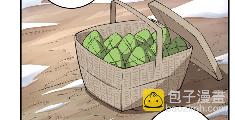 笑傲江湖 - 第四十九話 碧水沉(1/3) - 4