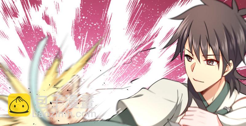 笑傲江湖 - 第四十九話 碧水沉(2/3) - 5