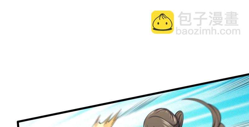 笑傲江湖 - 第四十九話 碧水沉(2/3) - 7