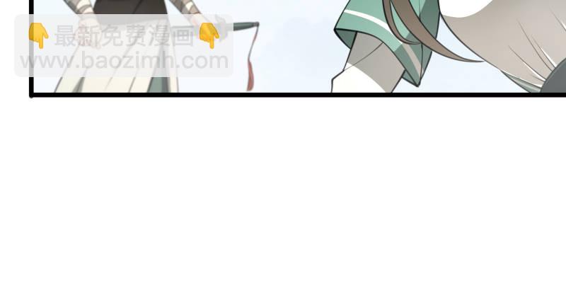 笑傲江湖 - 第四十九話 碧水沉(2/3) - 7