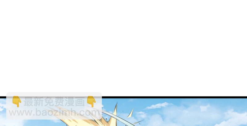 笑傲江湖 - 第四十九話 碧水沉(2/3) - 3