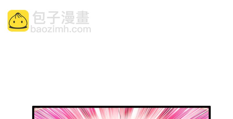 笑傲江湖 - 第四十九話 碧水沉(2/3) - 5