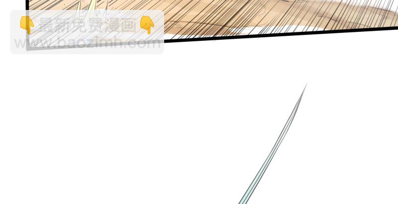 笑傲江湖 - 第四十九話 碧水沉(2/3) - 4