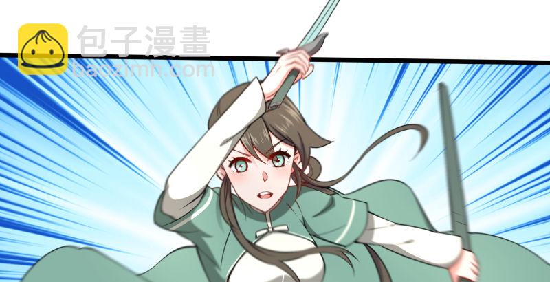 笑傲江湖 - 第四十九話 碧水沉(2/3) - 5