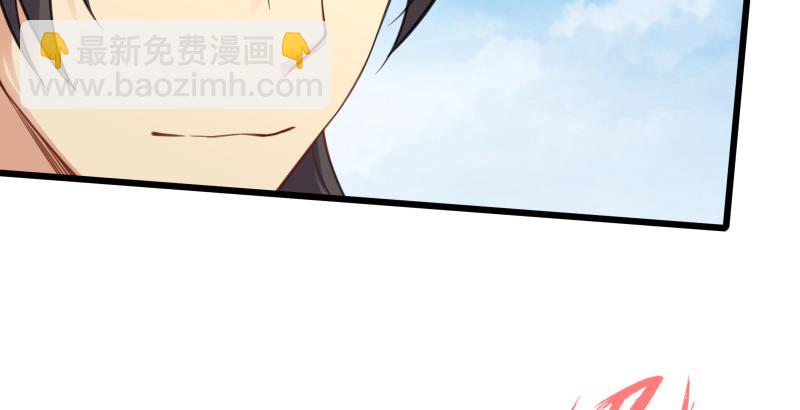 笑傲江湖 - 第四十九話 碧水沉(2/3) - 5