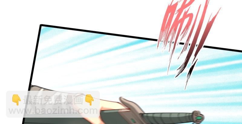 笑傲江湖 - 第四十九話 碧水沉(2/3) - 6