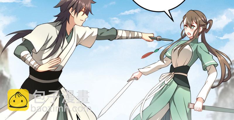 笑傲江湖 - 第四十九話 碧水沉(2/3) - 1