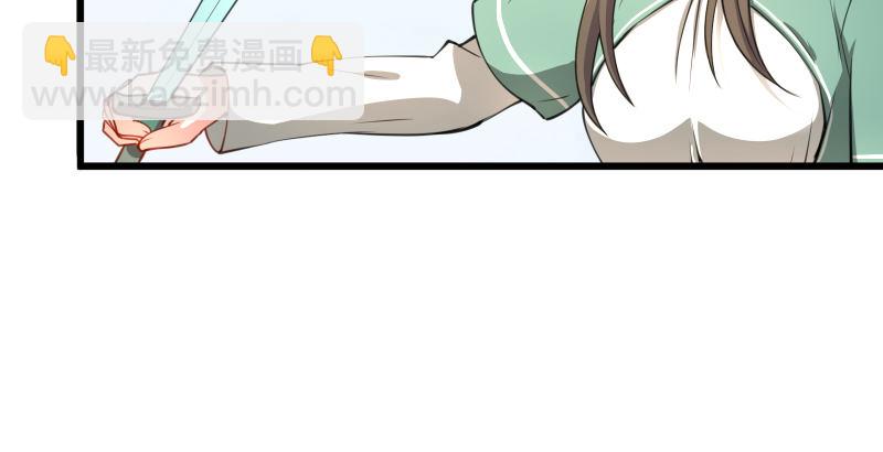 笑傲江湖 - 第四十九話 碧水沉(2/3) - 4