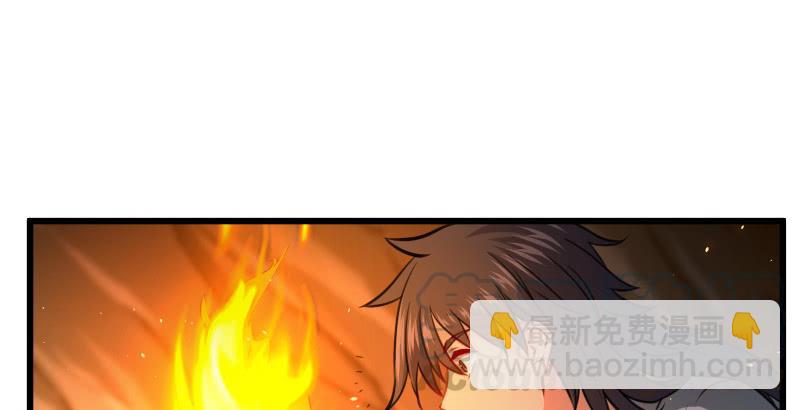 笑傲江湖 - 第五十二話 燐火照畫壁(3/3) - 3