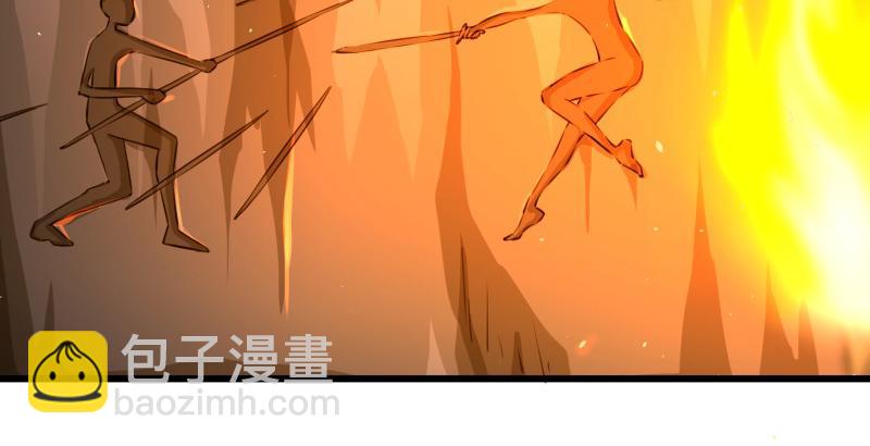 笑傲江湖 - 第五十二話 燐火照畫壁(3/3) - 7