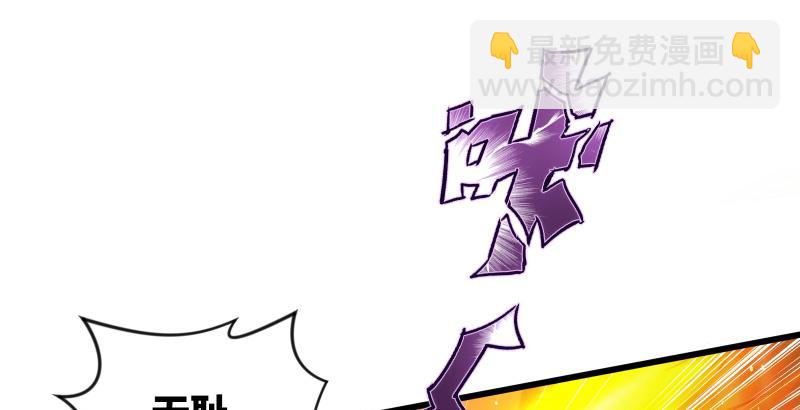 笑傲江湖 - 第五十二話 燐火照畫壁(3/3) - 1