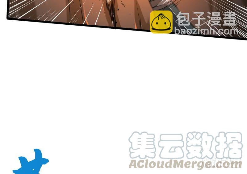 笑傲江湖 - 第五十二話 燐火照畫壁(3/3) - 3