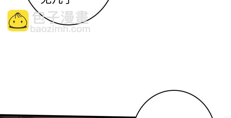 笑傲江湖 - 第五十二話 燐火照畫壁(3/3) - 5