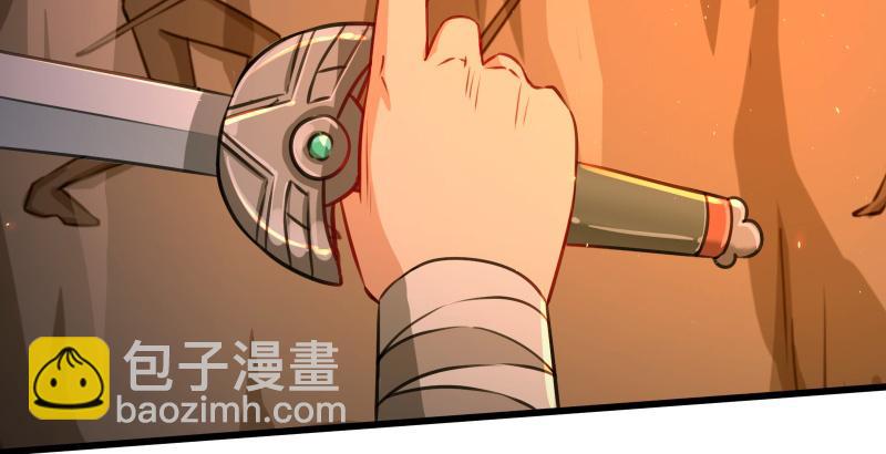 笑傲江湖 - 第五十二話 燐火照畫壁(3/3) - 7