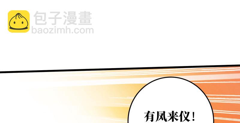 笑傲江湖 - 第五十二話 燐火照畫壁(3/3) - 5