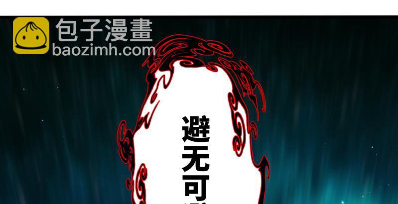 笑傲江湖 - 第五十二話 燐火照畫壁(3/3) - 5