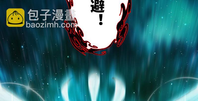 笑傲江湖 - 第五十二話 燐火照畫壁(3/3) - 6