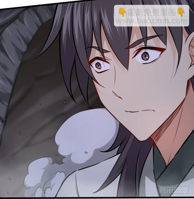 笑傲江湖 - 第五十二話 燐火照畫壁(1/3) - 6