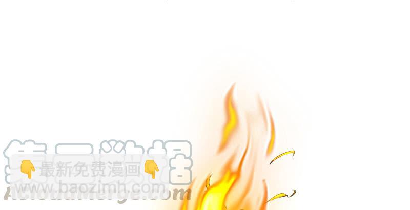 笑傲江湖 - 第五十二話 燐火照畫壁(1/3) - 7